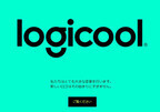 ロジクール、ブランドロゴ「Logicool」を大胆に刷新