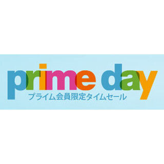 Amazon.co.jp、「プライムデー」の目玉公表 - 天野喜孝氏の原画6000万円OFF