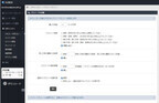 ジランソフト、オンラインストレージ「DirectCloud-BOX」をバージョンアップ