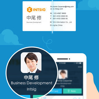 名刺管理アプリ「CAMCARD Lite」の名刺登録枚数が無制限に