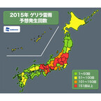 東京都など関東甲信では昨年の約3倍に!? 「ゲリラ雷雨傾向」発表
