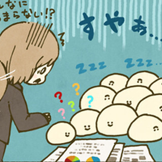 プレゼンをこねる (2) プレゼンは"誰"のためのもの?