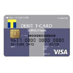 スルガ銀行、「Visaデビット機能付きキャッシュカード」を店頭で即時発行