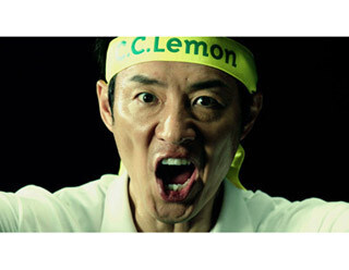 松岡修造"直筆"C.C.レモンボトルが登場 ‐「君は本気か!! 僕は本気だ!! 」