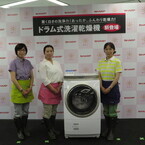 シャープ、農業女子プロジェクト連携の洗濯乾燥機 - 頑固な泥汚れに強い