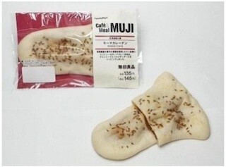 ファミマ、「Cafe&Meal MUJI」監修の「キーマカレーナン」など2種を発売