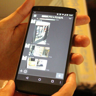 事例で学ぶAndroid活用術 (13) スマートフォンとLINEで物理的距離を解消したコミュニケーション