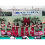 東京都で「東京フラフェスタ in 池袋 2015」開催! フラのワークショップも