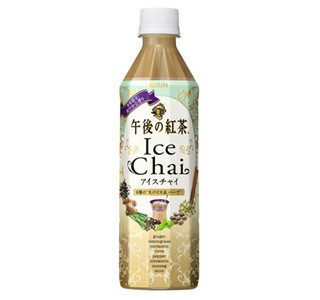 ファミリーマート、夏仕様の「午後の紅茶 アイスチャイ」を新発売