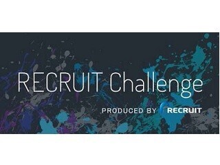 リクルート、「Kaggle」共催でデータ予測コンペティション - 日本企業初