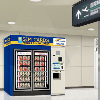NTTコム、訪日外国人向けにプリペイドSIM自動販売機を成田空港に設置