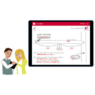 ドコモ、スマホに書いた文字を翻訳する「ひつだん翻訳」