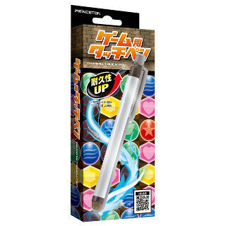 プリンストン、スマホゲームに適したタッチペン24日発売