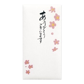 祝儀袋のデザインとつかいかた (3) 結婚式を主催するときの「御礼」