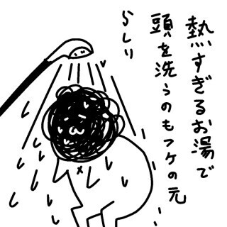 兼業まんがクリエイター・カレー沢薫の日常と退廃 (20) 漫画家の夫になるということ(あるいは、夫婦が暮らすということ）