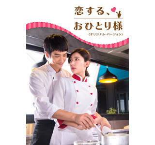 小籠包専門店で男女ペアで来店するとプレゼントが当たるキャンペーンを開催