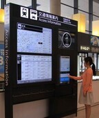 成田空港、国内初「デジタルサイネージよる交通アクセスナビ」を導入
