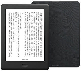 楽天、300ppiの高解像度ディスプレイ搭載6型電子書籍リーダーを国内発売