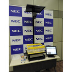 NEC、IoTソリューションメニューを拡充 - 物流業界向けなど5種類を順次発売