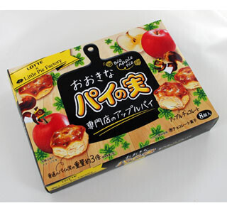 ロッテ、手作りパイ専門店とコラボした「おおきなパイの実」を数量限定発売