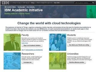 IBM、世界各国の大学200校と協力し次世代クラウド開発者の育成プログラム