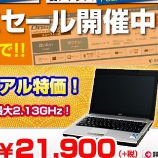 ドスパラ、中古Web通販サイトでリニューアル記念セールを開催