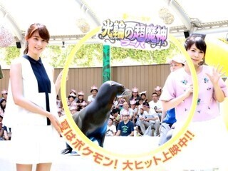 中川翔子、篠原信一のポケモン愛を絶賛「ヒポポタス語でポケモンを紹介してます」