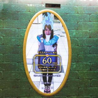 東京都・新宿駅に人をディズニーヴィランズに変身させる鏡が出現!