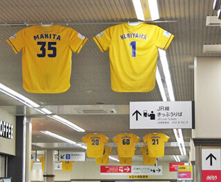 阪神にとって「黄色は呪いの色」という都市伝説、ホンマでっか?