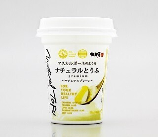 相模屋「ナチュラルとうふ」が、手軽に食べられるカップタイプに