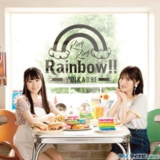 ゆいかおり、3rdライブツアーの開催決定! 2015年12月から全3カ所4公演