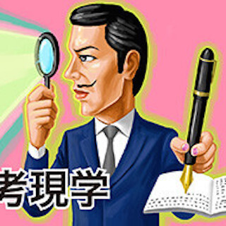 テレビ・ワンシーン考現学 (13) 夏到来を知らせるBBQ映像との向き合い方