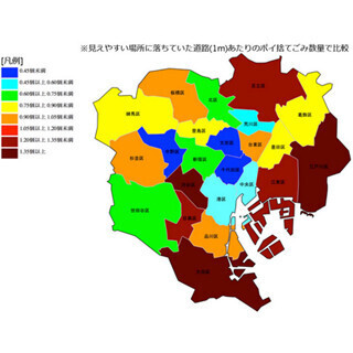 東京都23区で一番きれいな街は千代田区? - ポイ捨てごみランキング