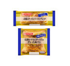ヤマザキ、「4種のチーズのベーコンブレッド」など2商品を新発売