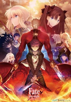 TVアニメ『Fate/stay night [UBW]』2ndシーズンBD BOX IIの最新情報を公開