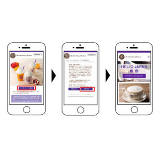 コーヒーショップ「The Coffee Bean & Tea Leaf」でフリーWi-Fiサービス開始