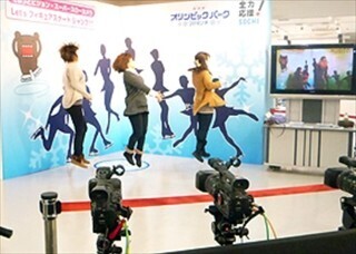 東京都渋谷区で「NHKオリンピックパーク2014」開催中 -冬季競技を体験