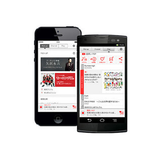 BIGLOBE、定額制音楽配信サービス「スマホでUSEN」を提供開始 - 月額490円