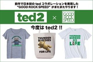 映画『テッド2』公式Tシャツとトートが予約販売開始--日本人に合わせた設計