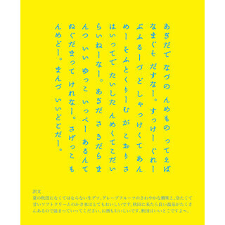 生グソって何? 「ももたん」生グソ味が生グソ感アップのリニューアル