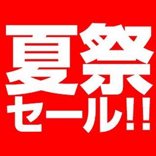 パソコン工房のWeb通販サイト「夏祭りセール!!」 - 最大3万円OFFのPCなど