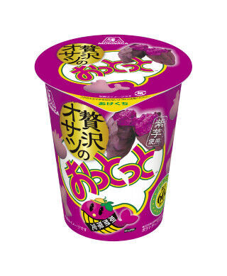 森永製菓、紫色でサツマイモ味の「贅沢オサツのおっとっと」を発売