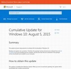 米マイクロソフト、Windows 10の更新プログラムをリリース