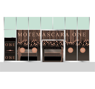 目元の印象をピンと上げる「モテマスカラONEリフトアップ」が登場