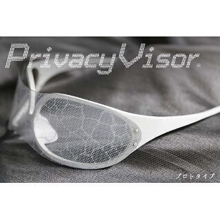NII、顔認識できなくするメガネ型デバイス「プライバシーバイザー」商品化