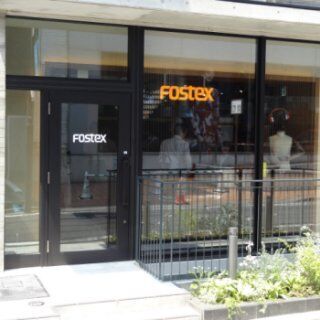 フォステクス、東京都・世田谷区に初のショールームをオープン - なぜ二子玉川を選んだのか