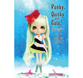 東京都渋谷区のオーガニックカフェで人形服作家・小森桃子の個展開催