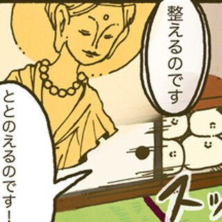 プレゼンをこねる (3) プレゼン資料から"トゲ"をぬく