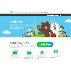 『LINE Pay』、「LINE Creators Market」を対象に「B to C送金機能」提供