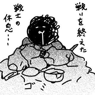 兼業まんがクリエイター・カレー沢薫の日常と退廃 (23) 兼業漫画家に学ぶタスク管理の極意